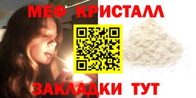 герыч Кумертау