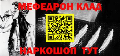 стаф Бузулук