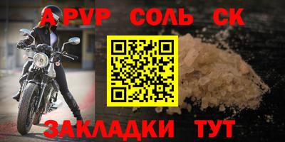 альфа пвп Кулебаки