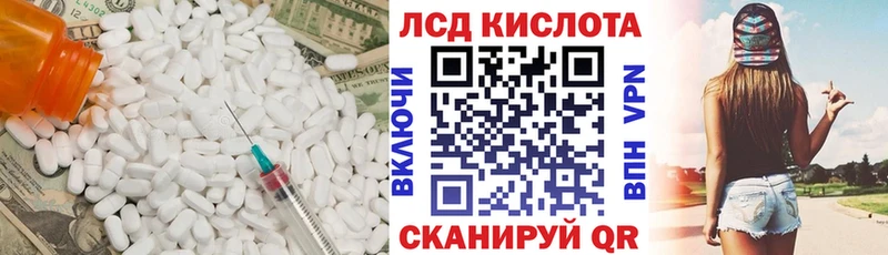LSD-25 экстази ecstasy  shop Telegram  Дагестанские Огни 