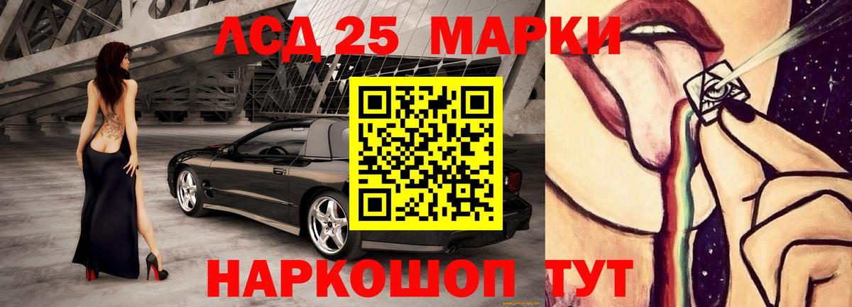 Лсд 25 экстази кислота  Лсд 25 экстази ecstasy  Дагестанские Огни 