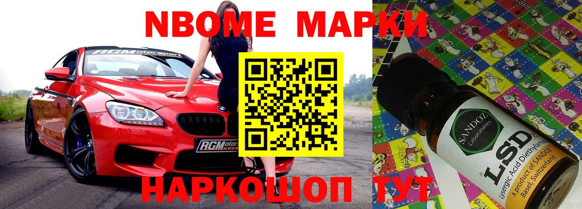 ЛСД экстази кислота  LSD-25 экстази ecstasy  Дагестанские Огни  Вход с VPN 