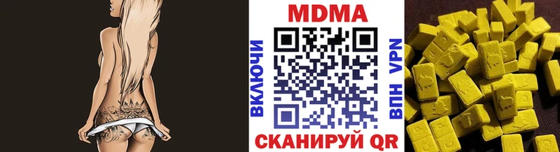 OMG как зайти  Дагестанские Огни  МДМА Molly 