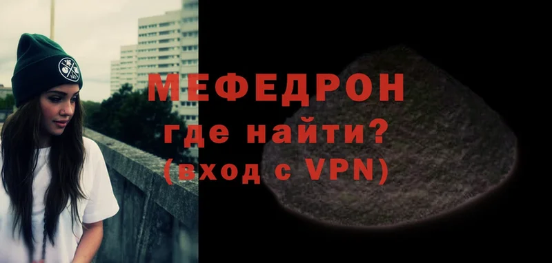 Мефедрон VHQ  Дагестанские Огни 