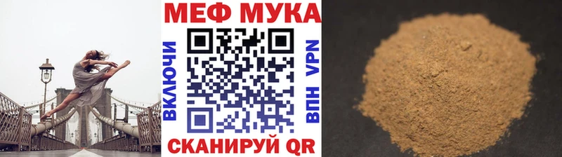МЕФ мяу мяу  Дагестанские Огни 