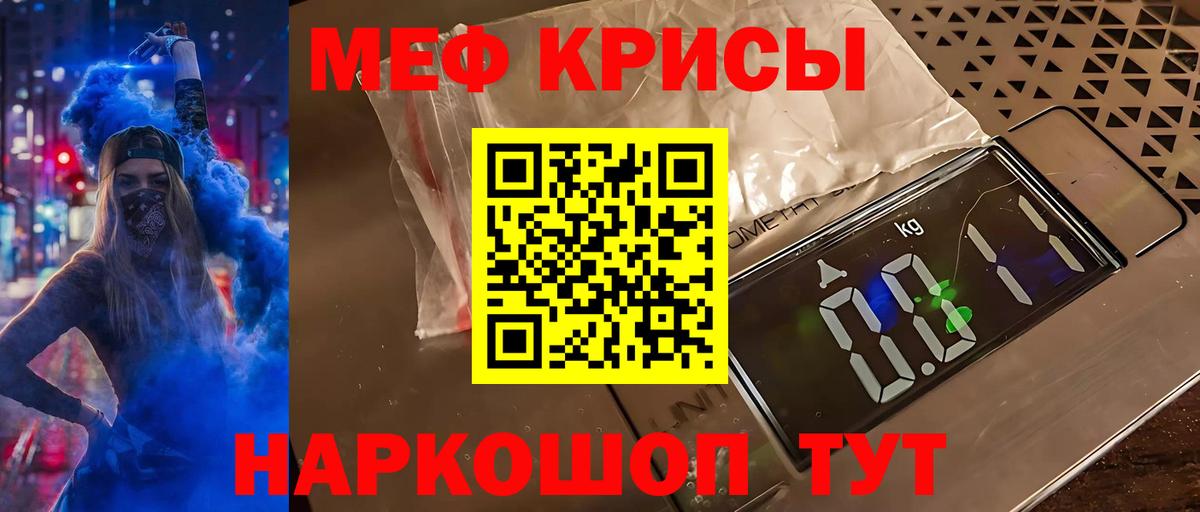 Мефедрон мука Дагестанские Огни