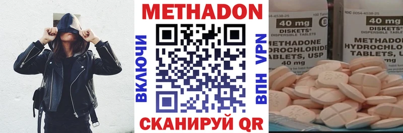 цены Дагестанские Огни МЕГА вход МЕТАДОН мёд