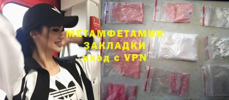 МЕТАМФЕТАМИН кристалл  Дагестанские Огни 