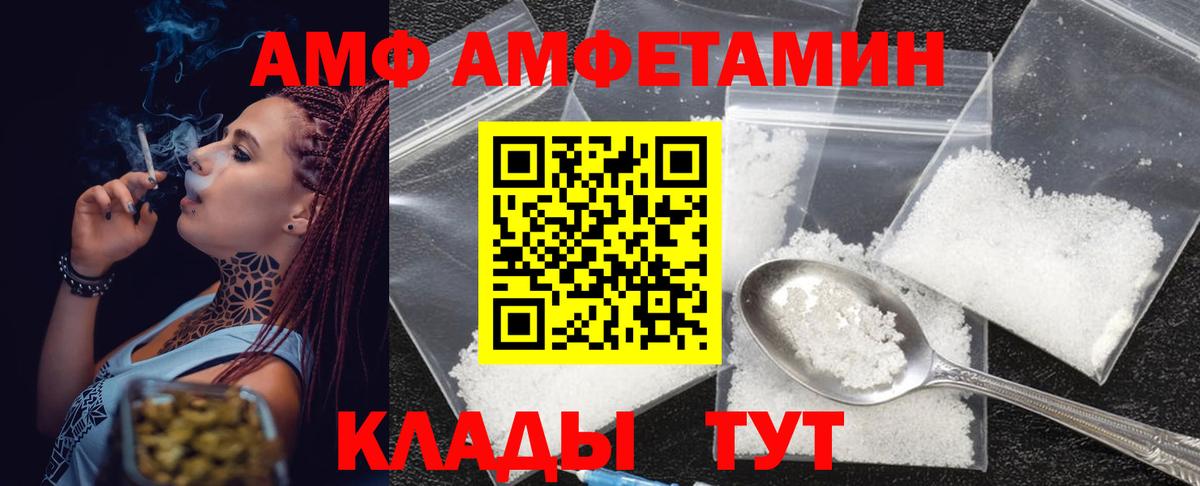 Дагестанские Огни  МЕТАМФЕТАМИН Декстрометамфетамин 99.9%  Вход с VPN 