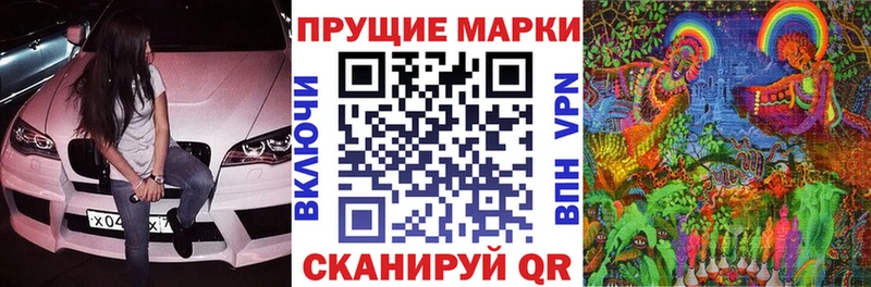 Марки NBOMe 1,8мг  hydra ONION  Дагестанские Огни 