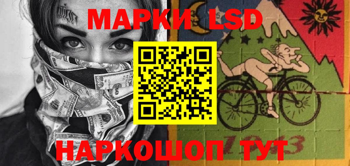 Марки 25I-NBOMe 1,8мг  Дагестанские Огни 