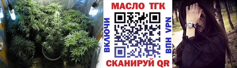 наркотики  Дагестанские Огни  Дистиллят ТГК гашишное масло 