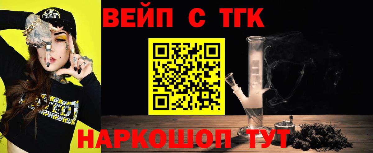 Дистиллят ТГК Wax  Вход с VPN  Дагестанские Огни  ТГК вейп с тгк 