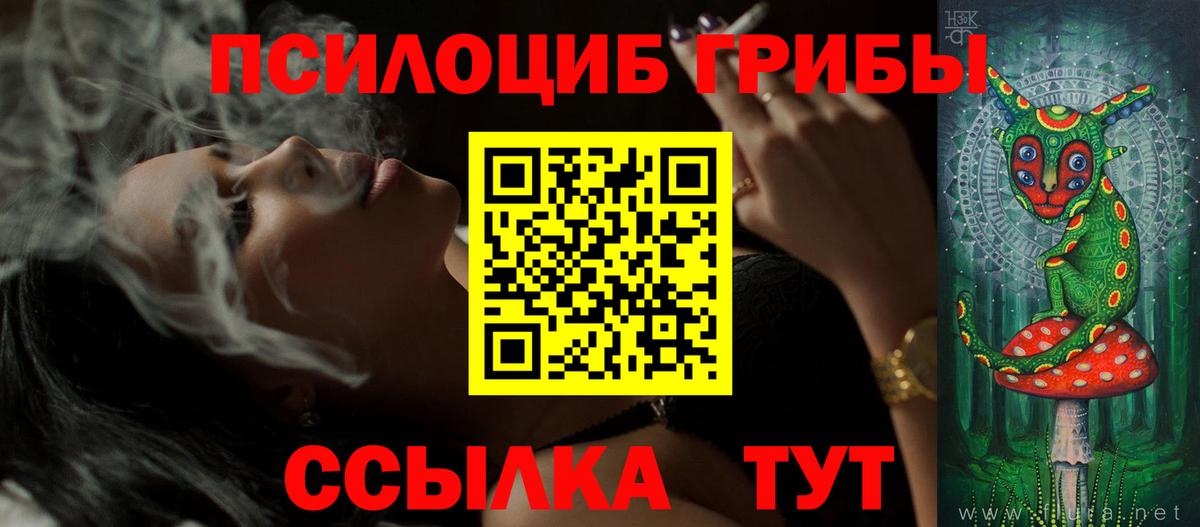 ГАШИШ  Каннабис  Дагестанские Огни  Меф МЯУ МЯУ кристаллы  Вход с VPN  ТГК  ГАШИШ  A PVP СК кристаллы  LSD-25 