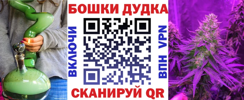 Бошки марихуана планчик  Дагестанские Огни 