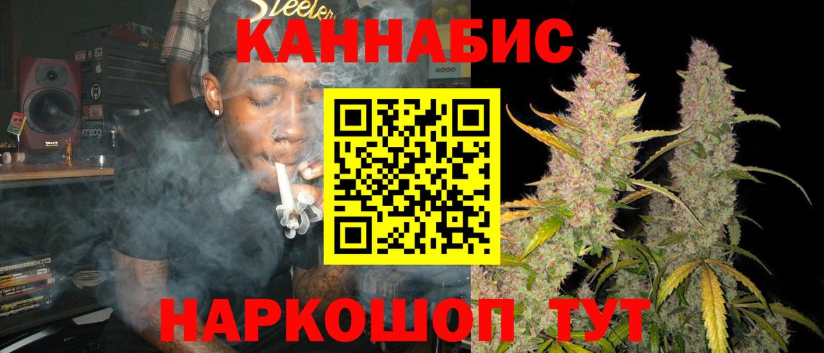 Конопля MAZAR  Бошки Шишки сатива  Каннабис гибрид  Дагестанские Огни  Вход с VPN  Шишки марихуана семена 